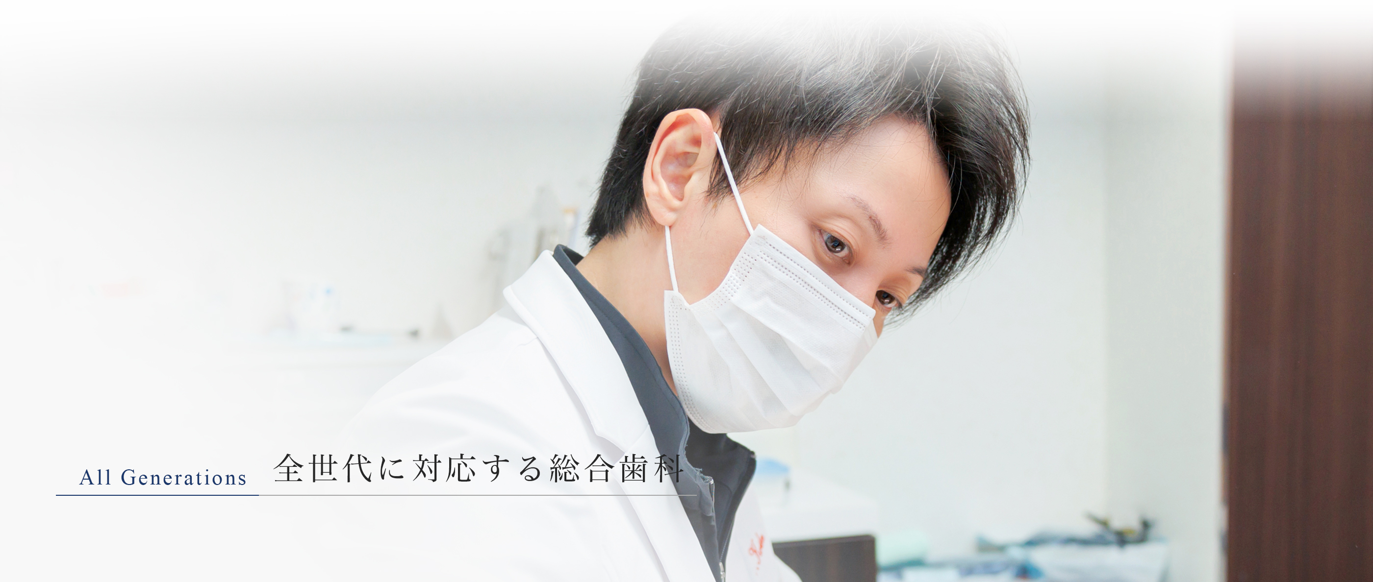 キービジュアル