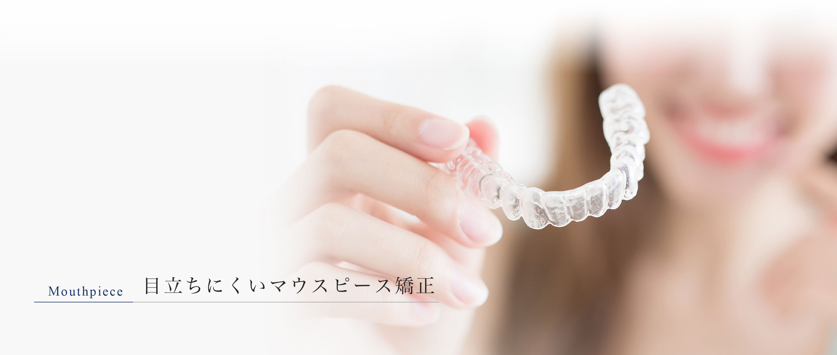 キービジュアル