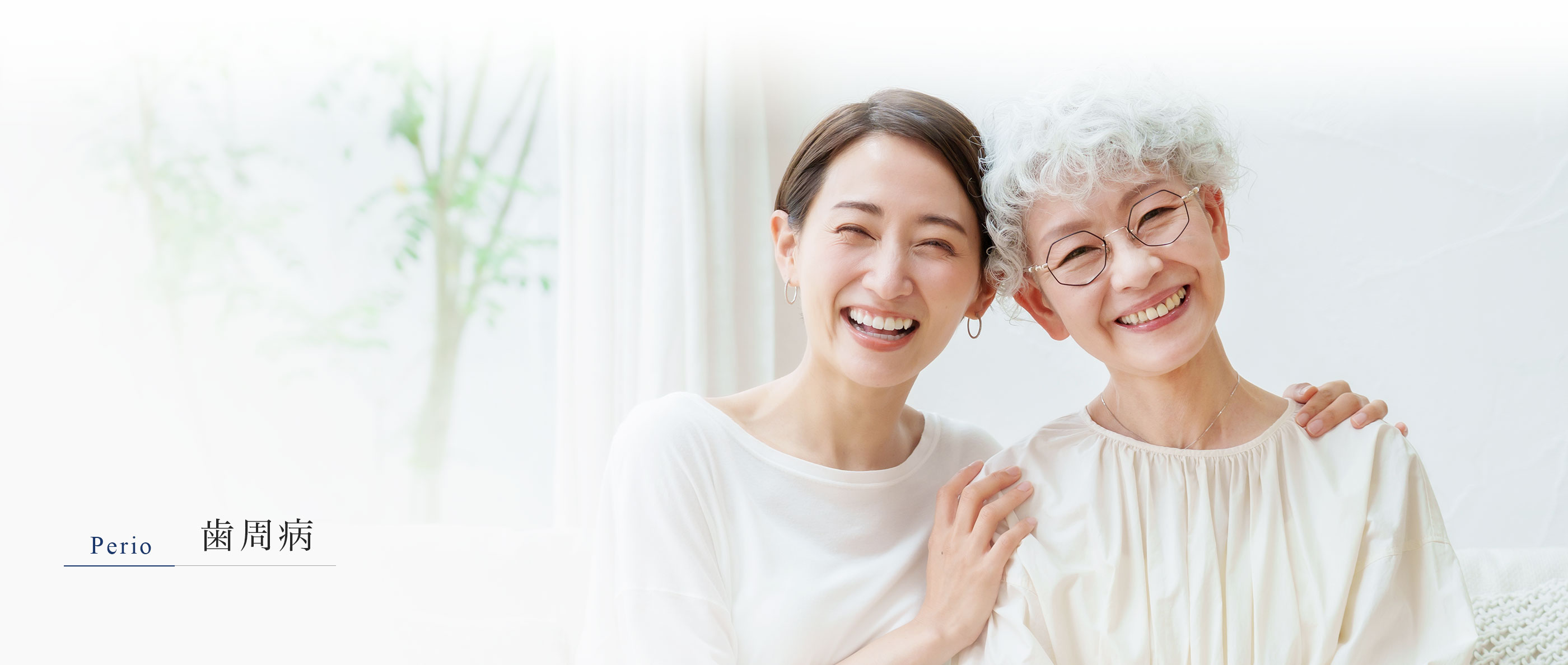 キービジュアル