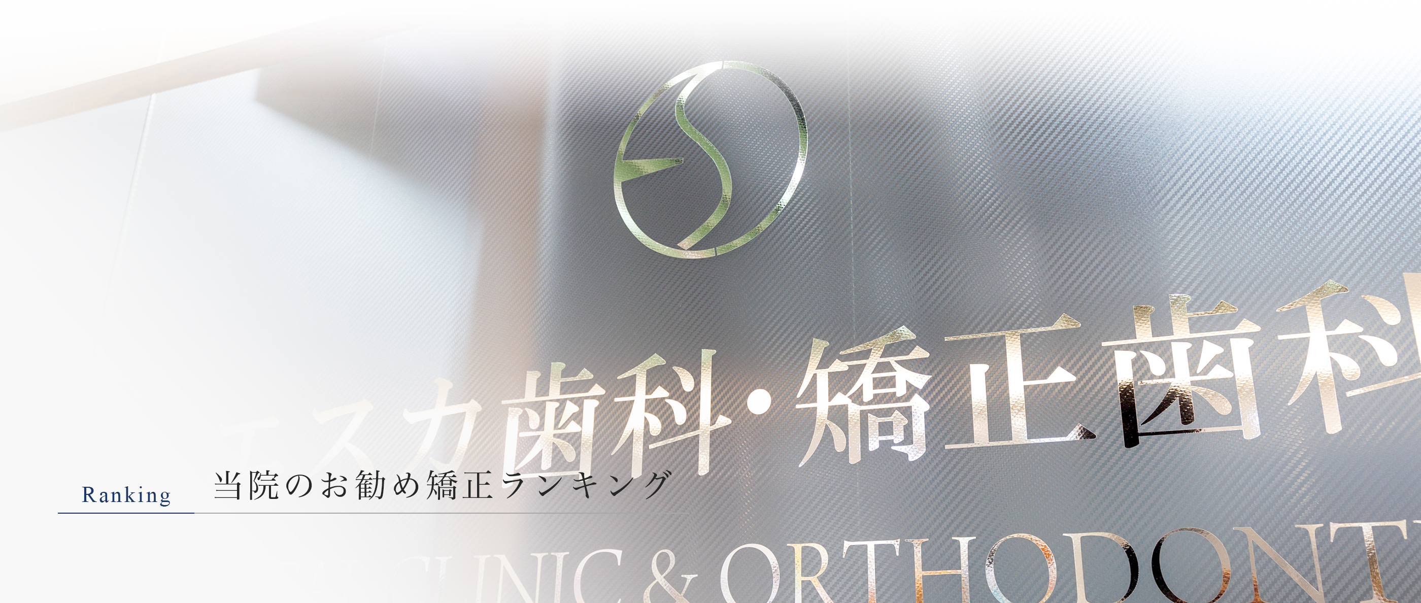 キービジュアル